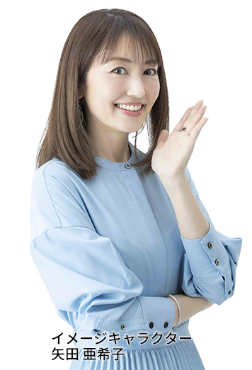 スマートクール イオンモールイオンモール八幡東店が選ばれる3つの理由