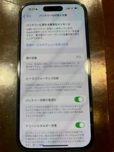 【八幡東店】iPhone 14Proのバッテリー交換修理[10/24 NEW OPEN✨]