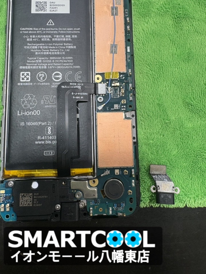 【八幡東店】Google Pixel 4a 5Gの充電口交換修理[10/24 NEW OPEN✨]