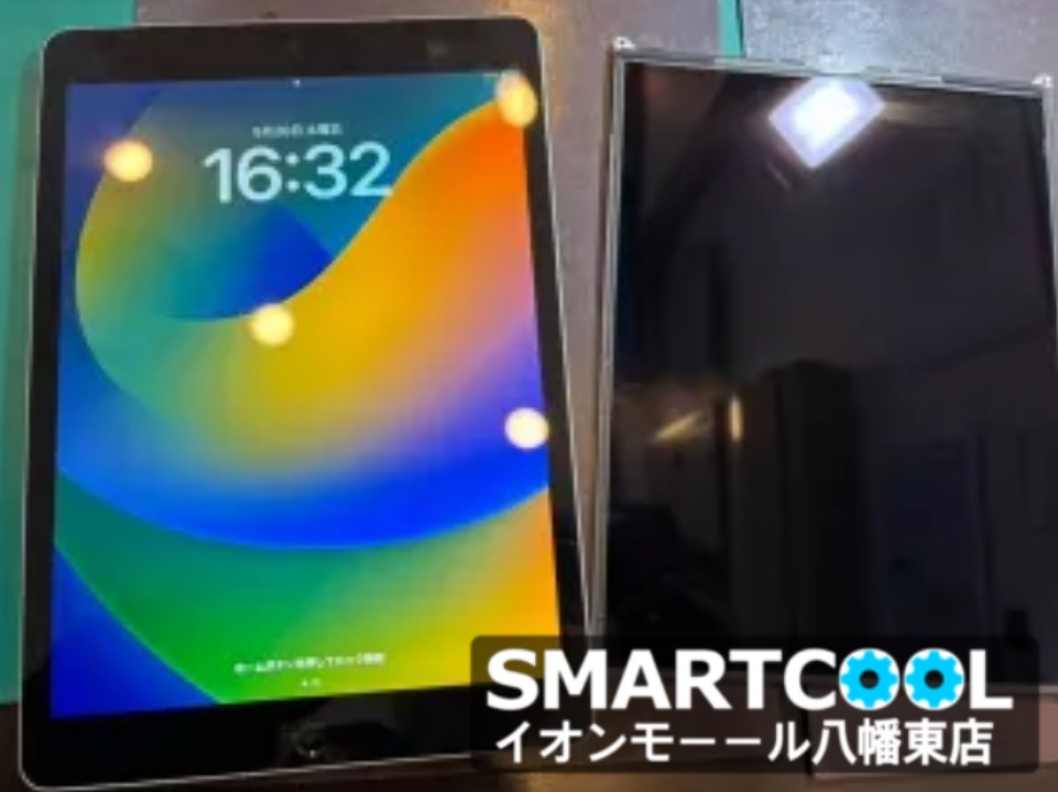 【八幡東店】iPad(第９世代)の液晶交換修理　[10/24 NEW OPEN✨]