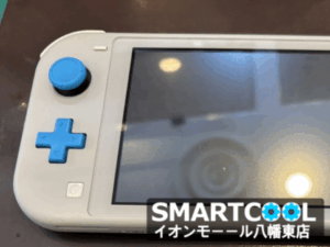 【八幡東店】Switch Liteのスティック交換修理　[10/24 NEW OPEN✨]