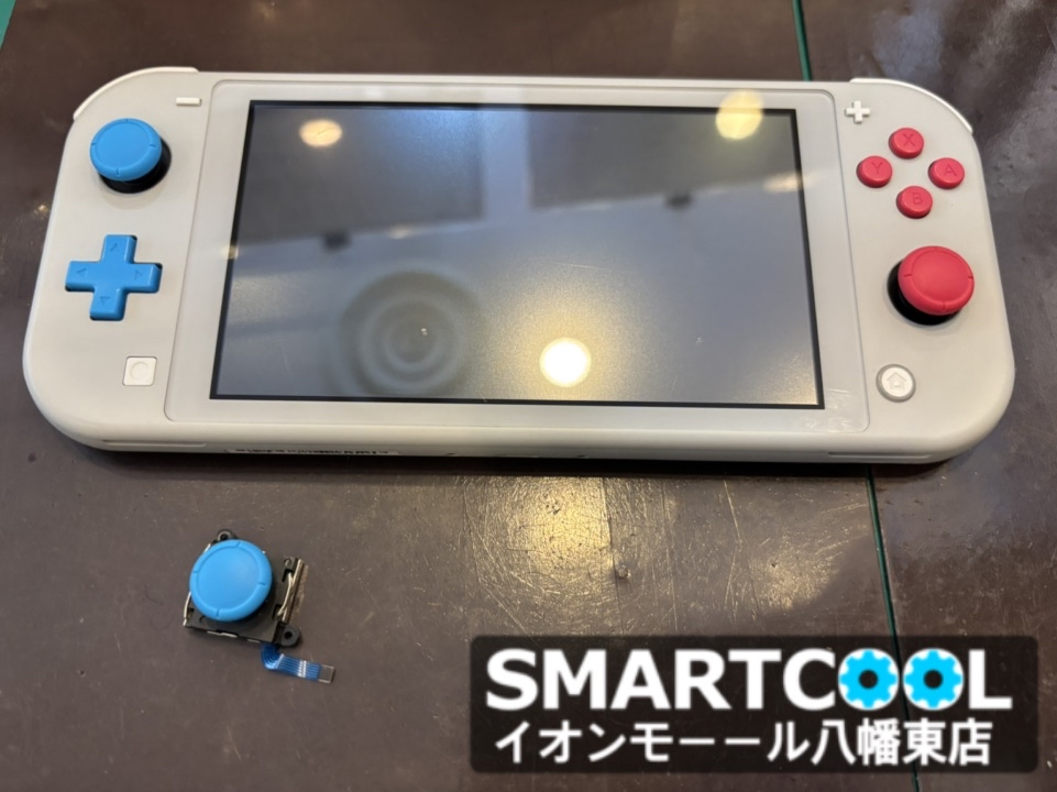 【八幡東店】Switch Liteのスティック交換修理　[10/24 NEW OPEN✨]