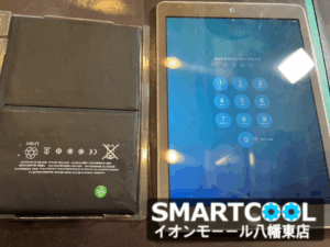 【八幡東店】iPad（第6世代）のバッテリー交換修理　[10/24 NEW OPEN✨]