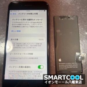 【八幡東店】iPhone SE3のバッテリー交換修理[10/24 NEW OPEN✨]