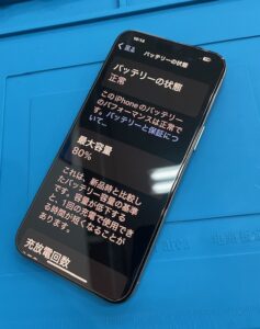 iPhone14Pro