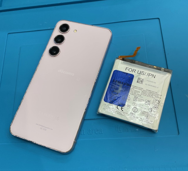 【八幡東店】GalaxyS23バッテリー交換【10/24 NEW OPEN】