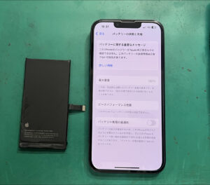 【八幡東店】iPhone14のバッテリー交換　[10/24 NEW OPEN✨]