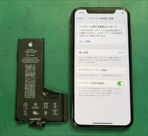 【八幡東店】iPhone11Proのバッテリー交換修理　[10/24 NEW OPEN✨]