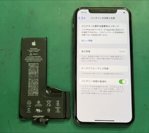 【八幡東店】iPhone11Proの バッテリー交換修理【八幡西区よりご来店】
