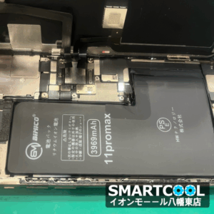 【八幡東店】iPhone 12 Pro maxのバッテリー交換修理[南小倉区よりご来店]