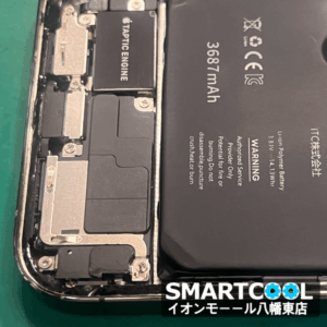 【八幡東店】iPhone 12 Pro maxのバッテリー交換修理[南小倉区よりご来店]