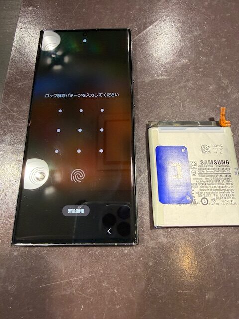 【八幡東店】Galaxy S23 Ultraのバッテリー交換修理[門司区よりご来店]