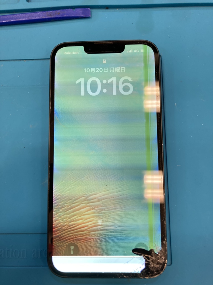 【八幡東店】今回はiPhone13の画面交換でお越し頂きました！