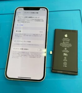 iPhone12修理後