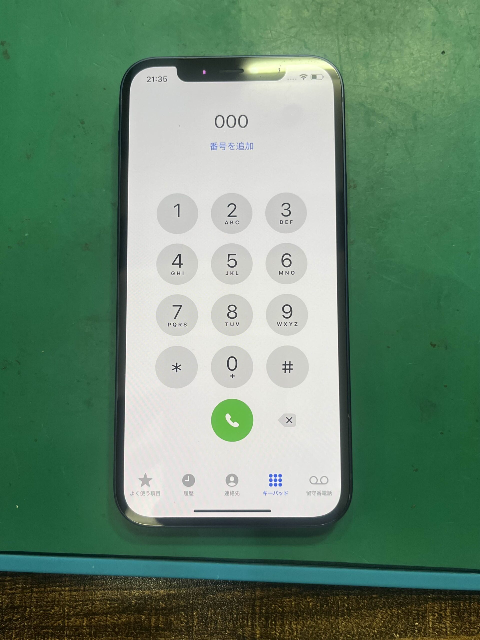 【八幡東店】iPhone 13の画面割れ修理［小倉南区よりご来店]