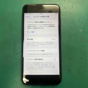 【八幡東店】iPhone SE(第３世代)のバッテリー交換修理[小倉北区よりご来店]