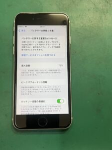 【八幡東店】iPhone SE(第二世代)のバッテリー交換修理[小倉南区よりご来店]
