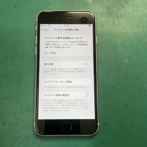 【八幡東店】iPhone SE(第二世代)のバッテリー交換修理[小倉南区よりご来店]