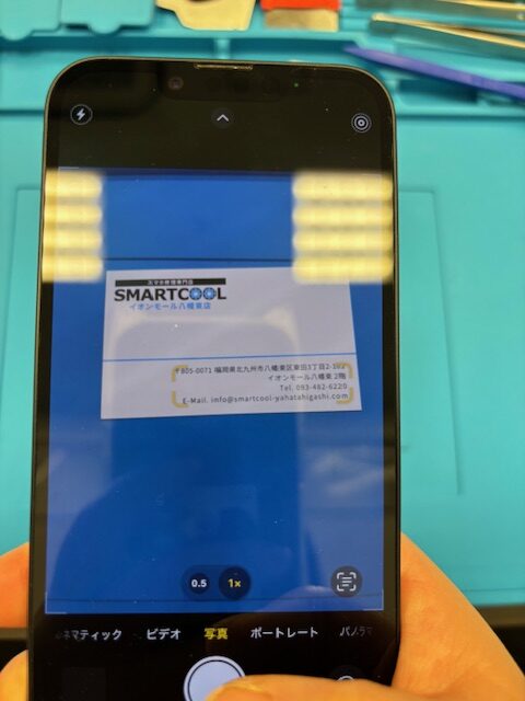 【八幡東店】iPhone14のバックカメラ交換【八幡東区よりご来店】