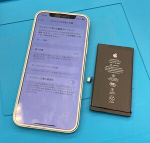 iPhone12修理後