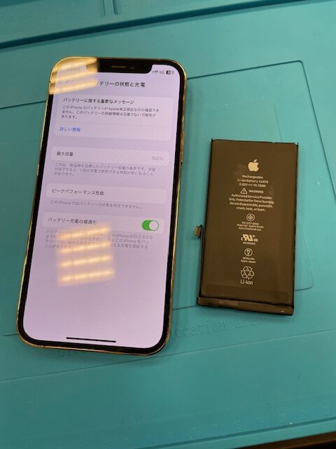 【八幡東店】iPhone12Proバッテリー交換【小倉南区よりご来店】
