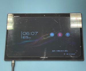 Xperia Tablet Z充電