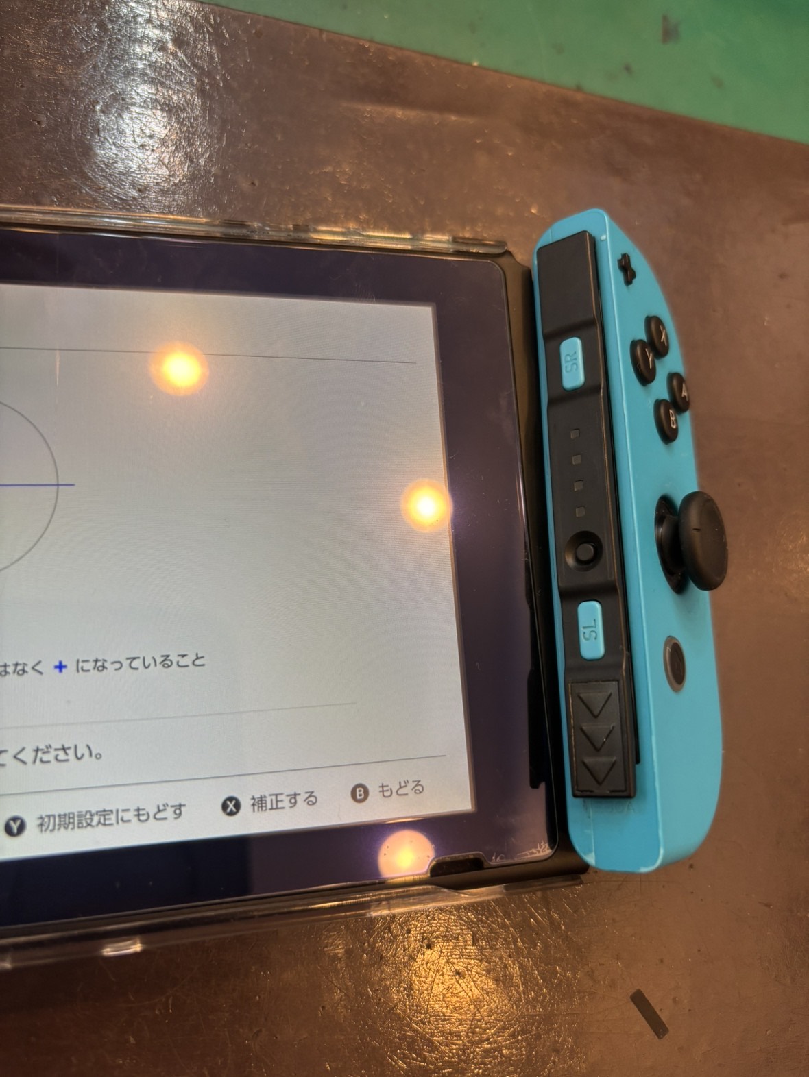 【八幡東店】SwitchのSR/SLボタン修理 [小倉北区よりご来店]