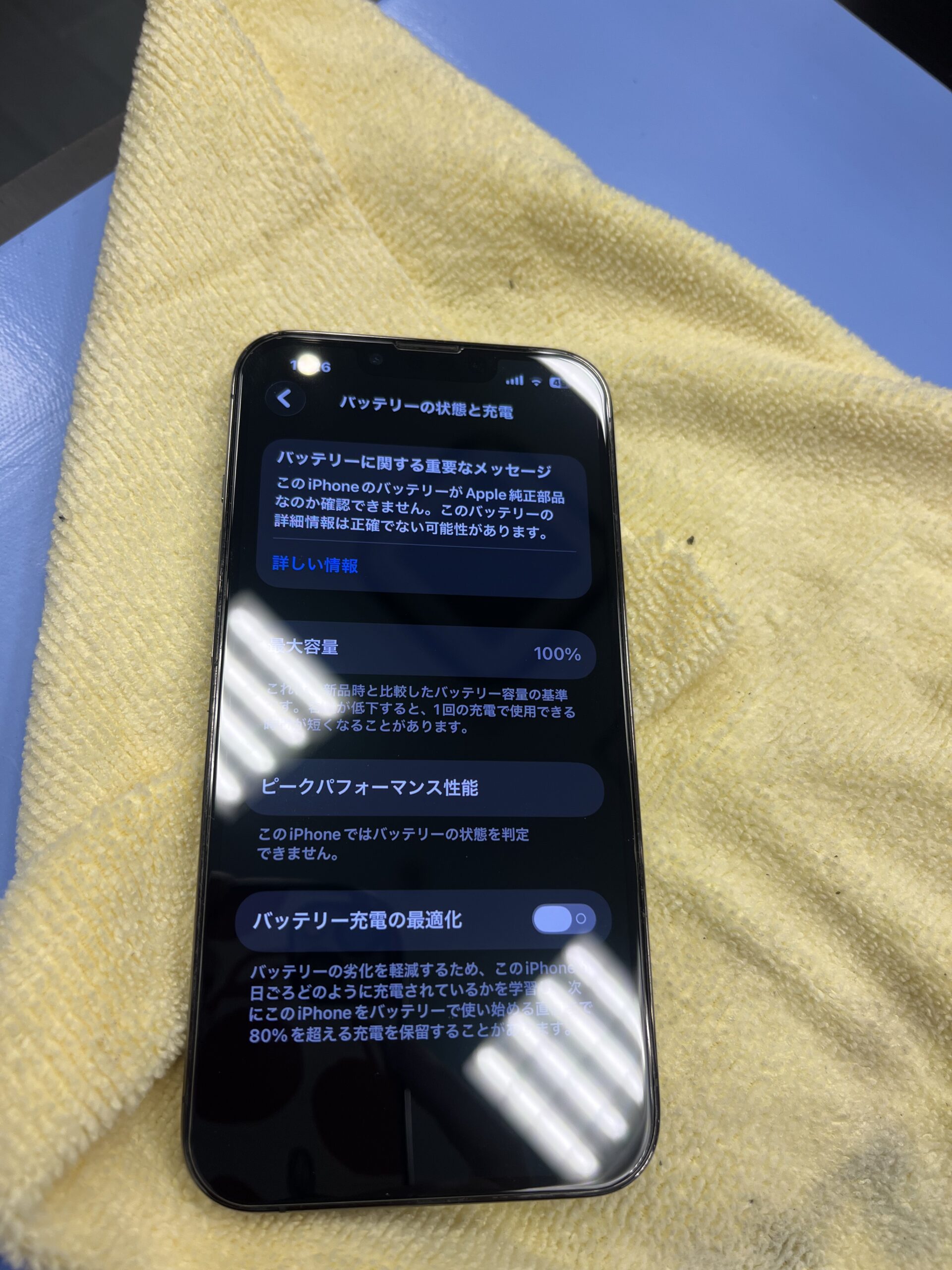 【八幡東店】iPhone13Proバッテリー交換【若松区よりご来店】