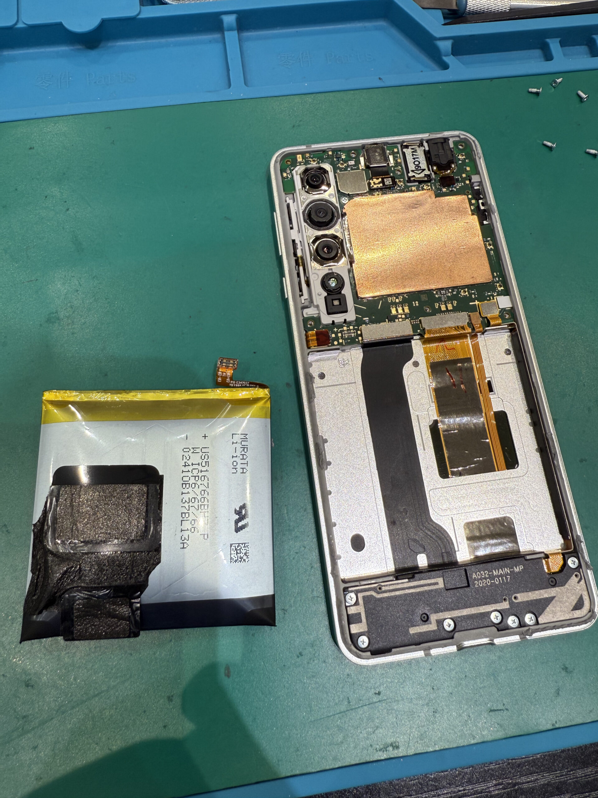 【八幡東店】AQUOS R5G バッテリー交換　小倉南区よりご来店