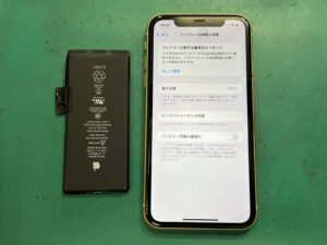 【八幡東店】iPhone11のバッテリー交換【八幡西区よりご来店】