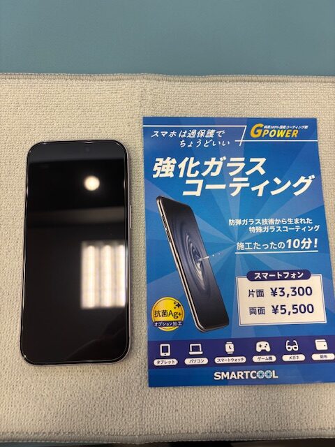 【八幡東店】iPhone17のガラスコーティング【八幡東区よりご来店】