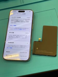 iPhone15ProMax修理後