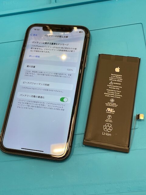 【八幡東店】iPhone11バッテリー交換【戸畑区よりご来店】