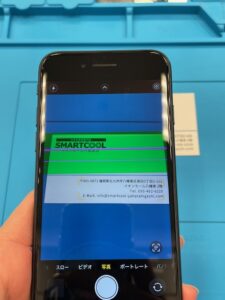 iPhoneSE(第3世代)