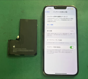 【八幡東店】iPhone13Pro の 電池交換修理【小倉北区よりご来店】