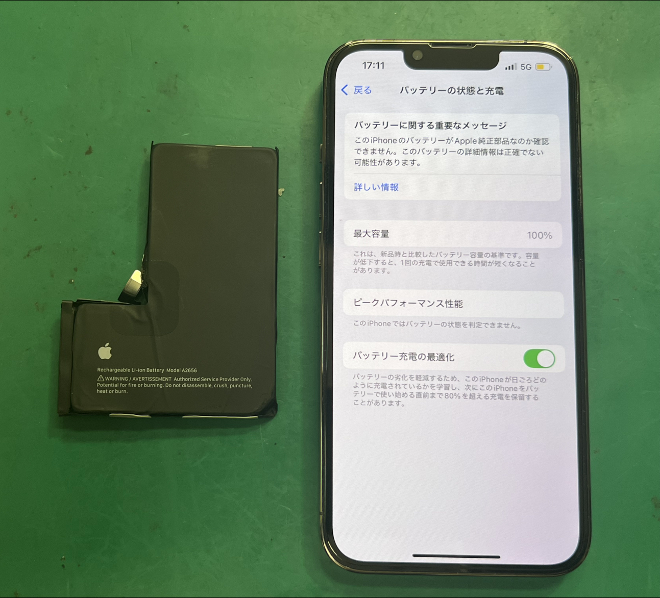 【八幡東店】iPhone13Pro の 電池交換修理【小倉北区よりご来店】