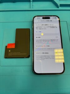 iPhone14Proバッテリー交換後