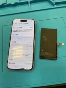 iPhone15バッテリー交換後