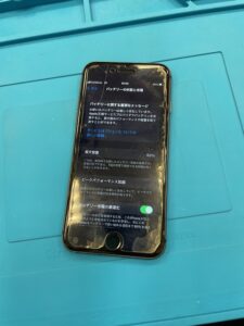 iPhone 8マイク交換修理前