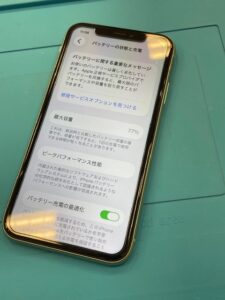 iPhone11バッテリー交換前