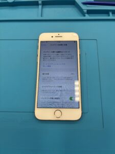 iPhone 8バッテリー交換前