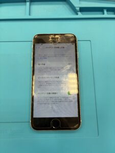 iPhone SE(第3世代)画面割れ修理前