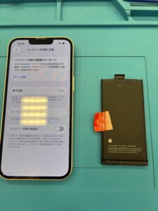 iPhone 13バッテリー交換修理後